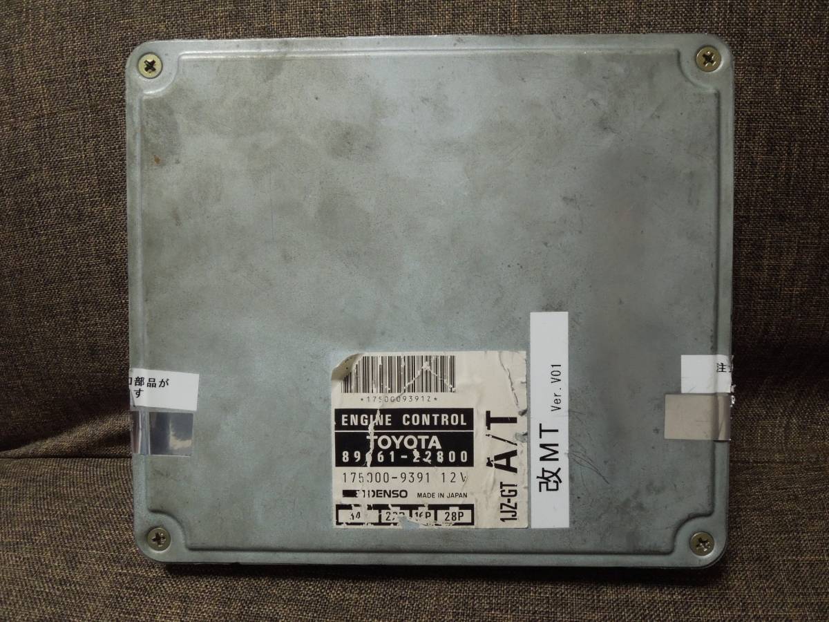 TOYOTA CHASER JZX100 1JZGTE VVTI MANUAL GENUINE OEM ECU - JDM