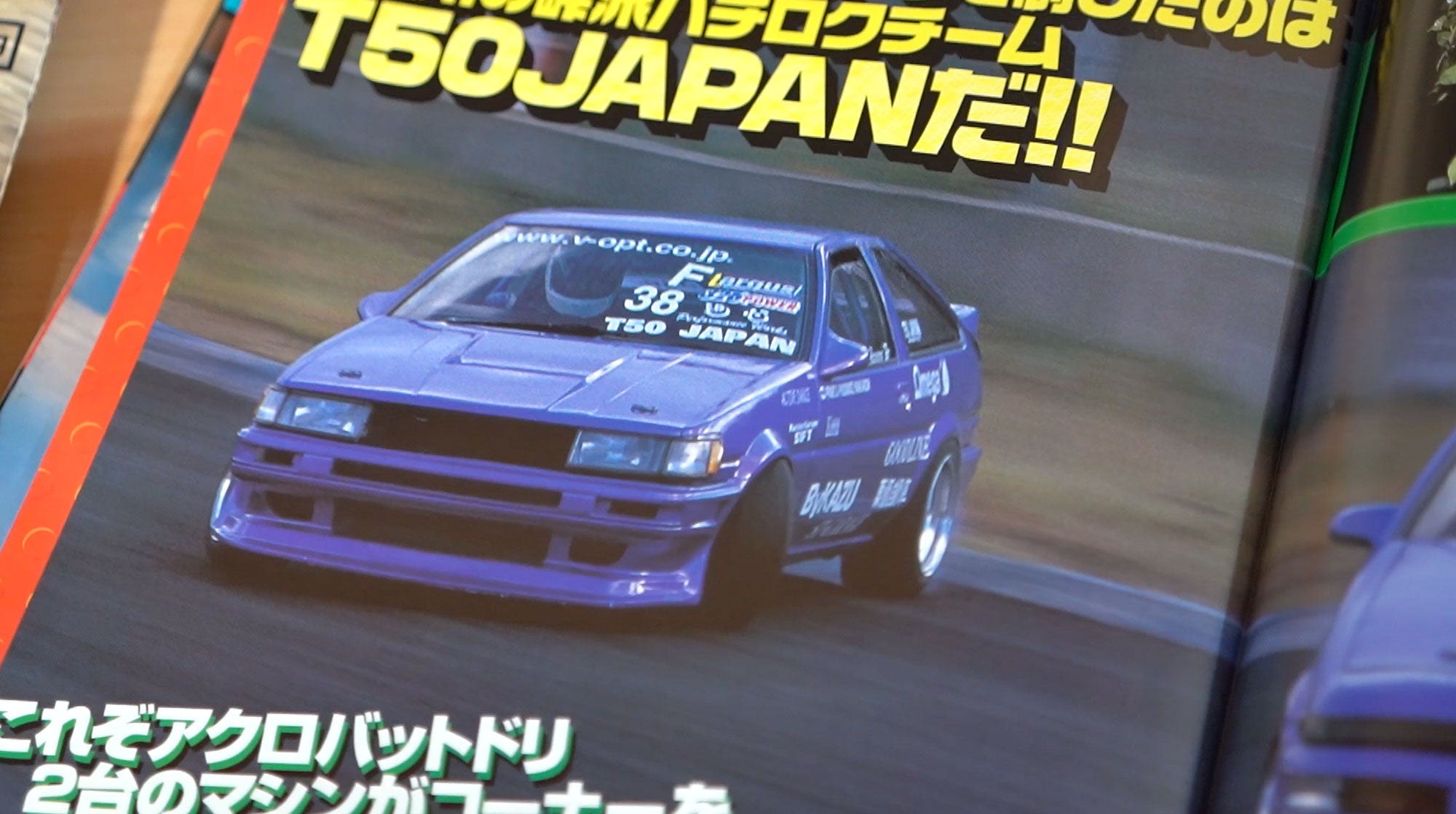 Distro Stories: A Christmas Container Full of Goodies