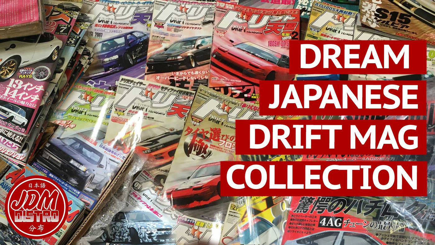 Buying a Huge Japanese Drift Magazine Collection on Yahoo Auctions: Behind The Shutter #48