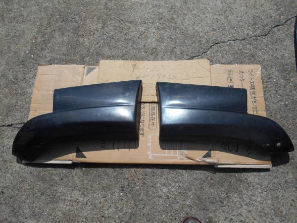 NISSAN 180SX S13 OEM KOUKI REAR SPATS