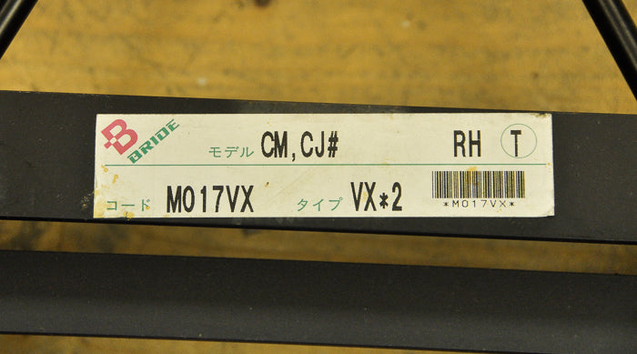 MITSUBISHI MIRAGE & LANCER SEAT RAIL, RHS SIDE MOUNT, BRIDE & RECARO