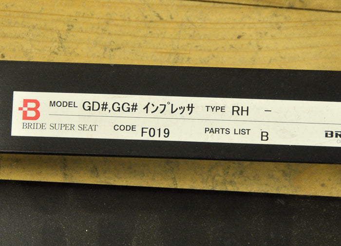 SUBARU IMPREZA GD GG SEAT RAIL, RHS BOTTOM MOUNT, BRIDE & RECARO