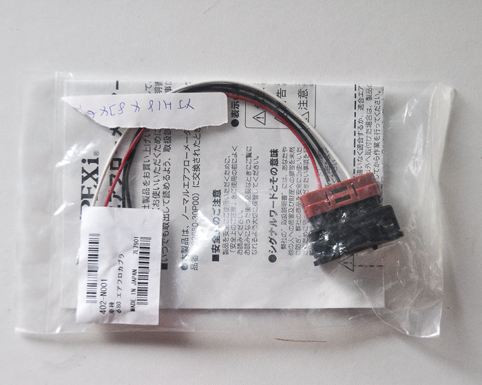 APEXI 402-N001 80MM AIR FLOW CONNECTOR