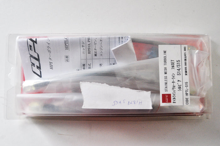 HPI STAINLESS MESH TURBOLINE SET S14 S15