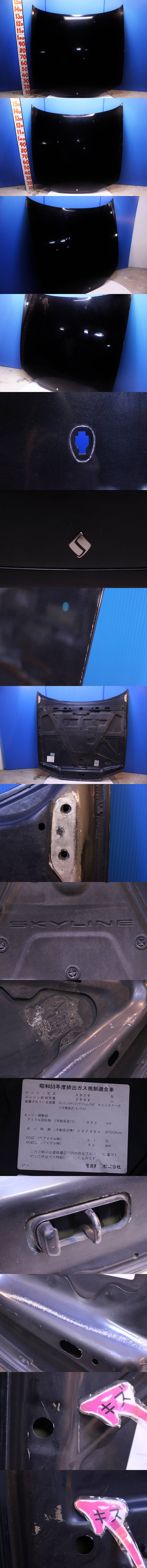 NISSAN SKYLINE R32 GTR GENUINE OEM BONNET & LIP