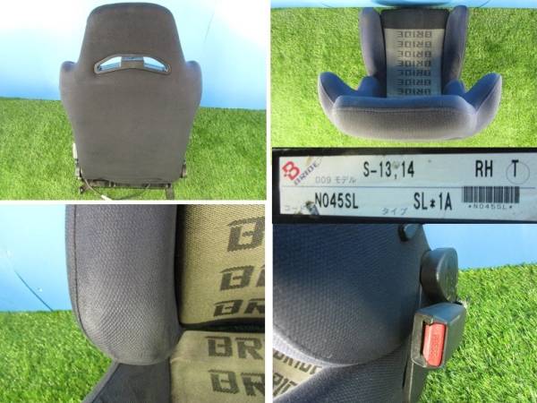 BRIDE RACING SEAT - BRIX 1.5
