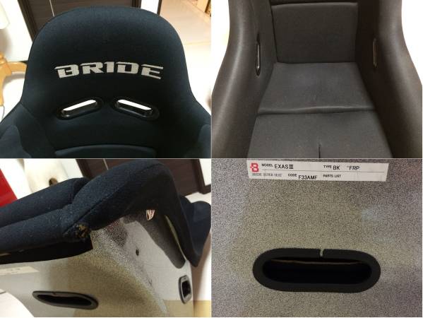 BRIDE RACING SEAT EXAS 3