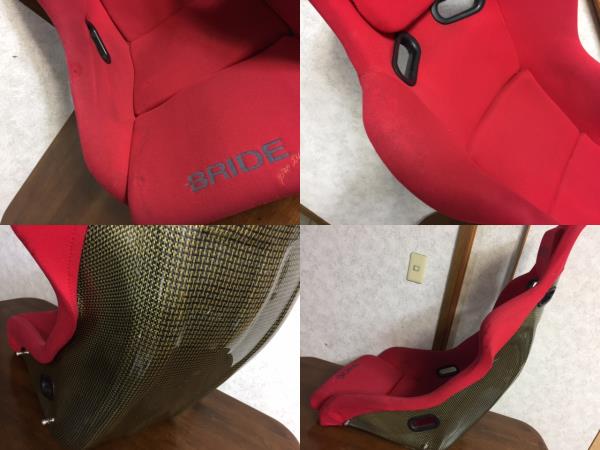 BRIDE RACING SEAT - ARTIS II PRO CARBON KEVLAR