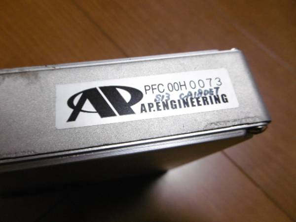 APEXI POWER FC ECU - NISSAN 180SX / SILVIA S13 CA18DET
