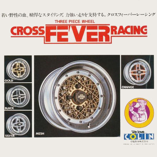 COLIN CROSS FEVER RACING OG - JDM Distro - Buy JDM Wheels, Engines