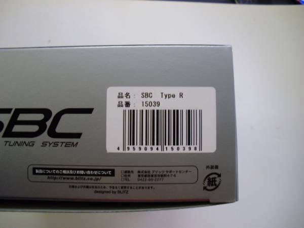 BLITZ SBC SPEC-R BOOST CONTROLLER EBC