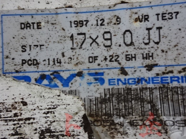 RAYS VOLK RACING TE37 