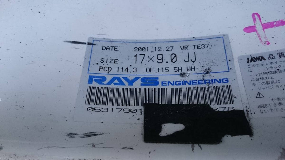 RAYS VOLK RACING TE37 PAIR