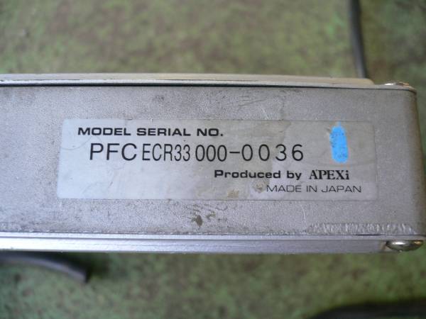 NISSAN SKYLINE R33 GTST RB25 - APEXI POWER FC & COMMANDER