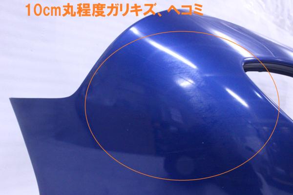 MAZDA RX7 OEM 99 SPEC FRONT BUMPER