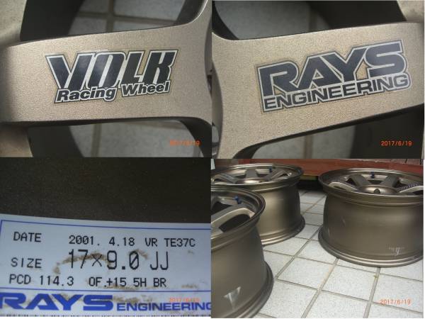 RAYS VOLK RACING TE37