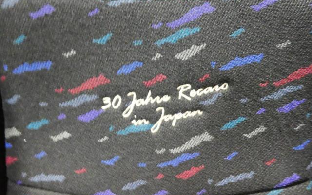RECARO SR3 CONFETTI “JOHN RECARO 30 YEARS IN JAPAN” LIMITED EDITION SEAT