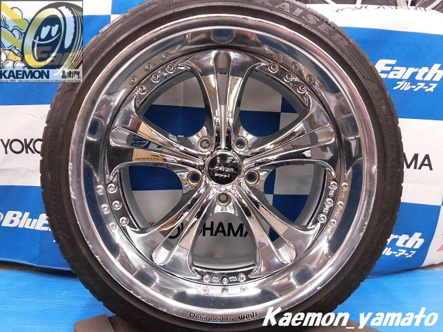 WEDS KRANZE CERBERUS II
