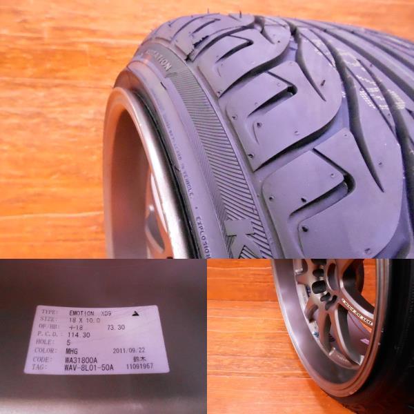 WORK EMOTION XD9 - JDM Distro - Buy JDM Wheels, Engines and Parts