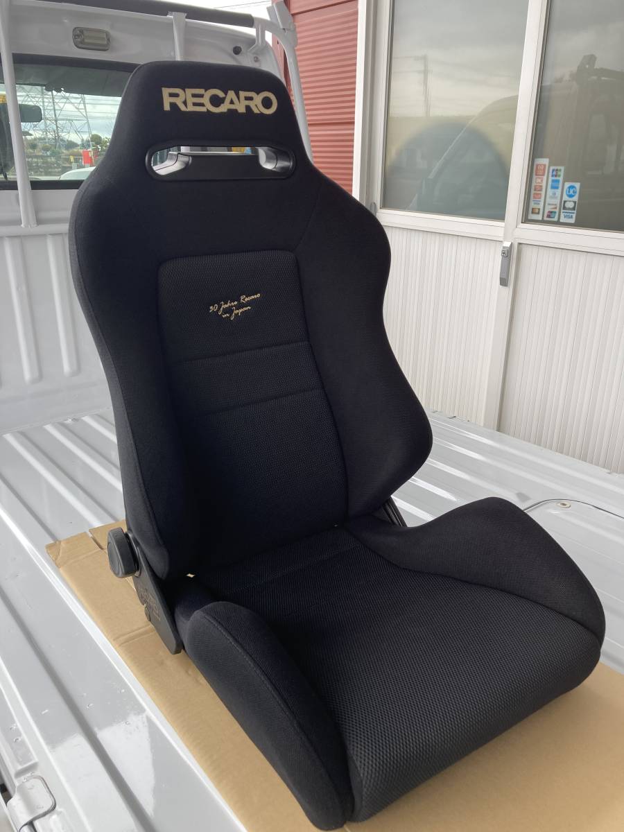 RECARO SR3 "JOHN RECARO 30 YEARS IN JAPAN" LIMITED EDITION SEAT