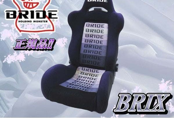 BRIDE BRIX 1.5 RACING SEAT