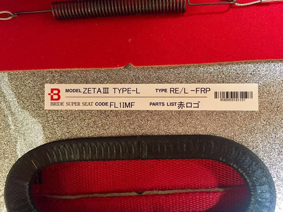 BRIDE RACING SEAT - ZETA III