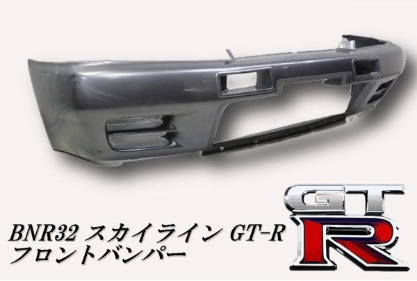 NISSAN SKYLINE R32 GTR BNR32 GENUINE N1 FRONT BUMPER