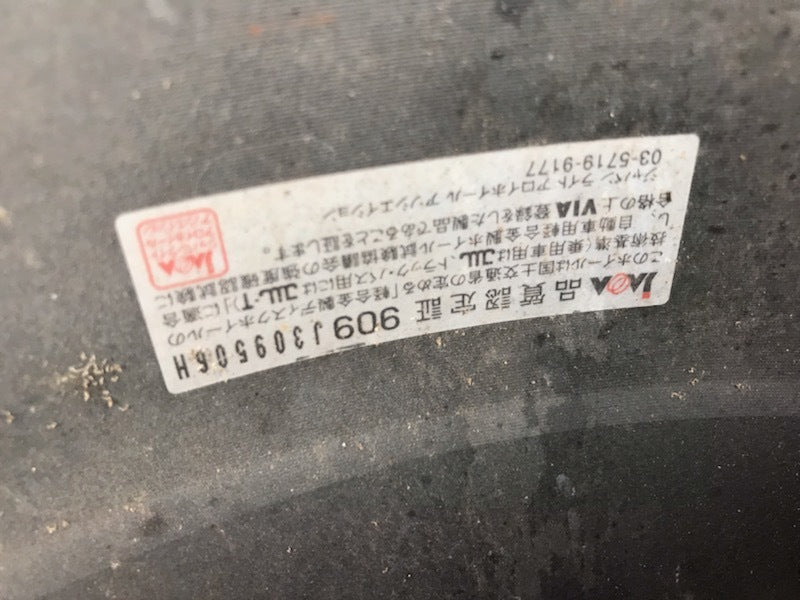 RS WATANABE R-TYPE