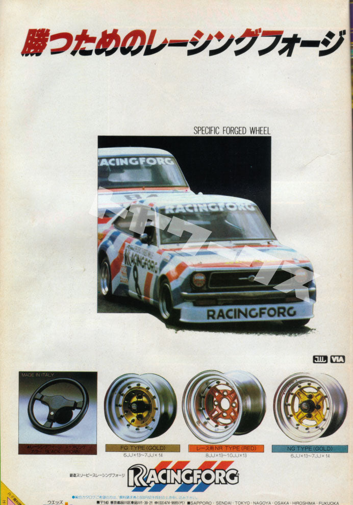 WEDS FURALCO RACING FORG NG FORGED