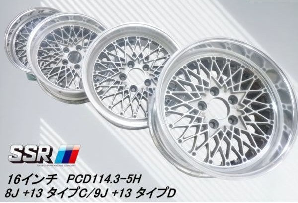 SSR SPEEDSTAR REVERSE MESH