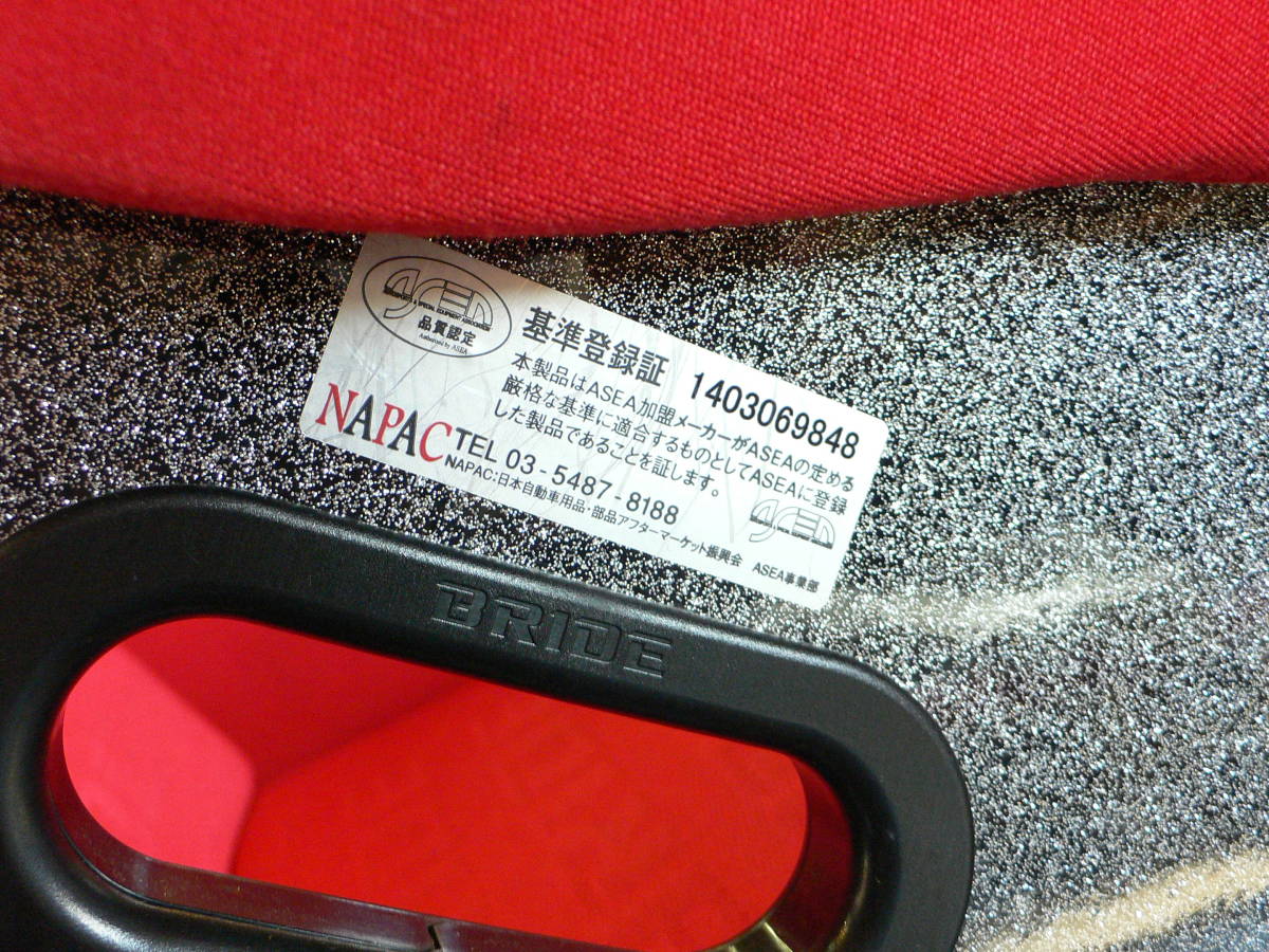 BRIDE EXAS III RACING SEAT - JDM Distro - Buy JDM Wheels, Engines BRIDE EXAS III RACING SEAT - JDM Distro - Buy JDM Wheels, Engines